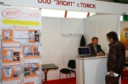 Elsit, Russia, induction equipment
