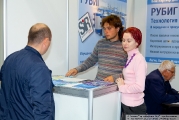 Rubig engineering, Austria, nitrating and coating technology