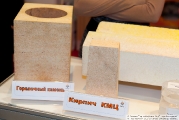 The stand of the Scientific-Research and Technical center NTC Bakor, Russia, special ceramic compositions and materials 