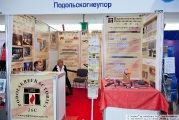Podolskrefractories, Russia, silicon carbide electric heating elements 