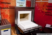 Millab Company, Russia is a Distributor of Nabertherm
