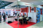 The stand of WS GmbH, Germany - gas burners for industrial furnaces