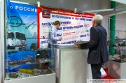 Tochnost, Russia, products for enterprises of all industries and the social sector