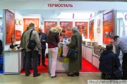 Termostal, Russia, steel castings