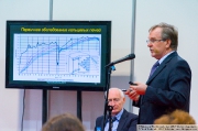 7th International Conference ?Innovation Technologies of Heat Treatment?