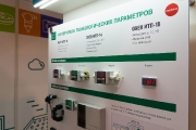 OWEN, instrumentation and industrial automation tools (Russia)