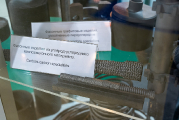  UKM Sintez Ltd., products of carbon-carbon composites materials (СССM)
