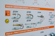 OWEN, industrial automation tools