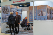 Metmashexport, heat resistant equipment
